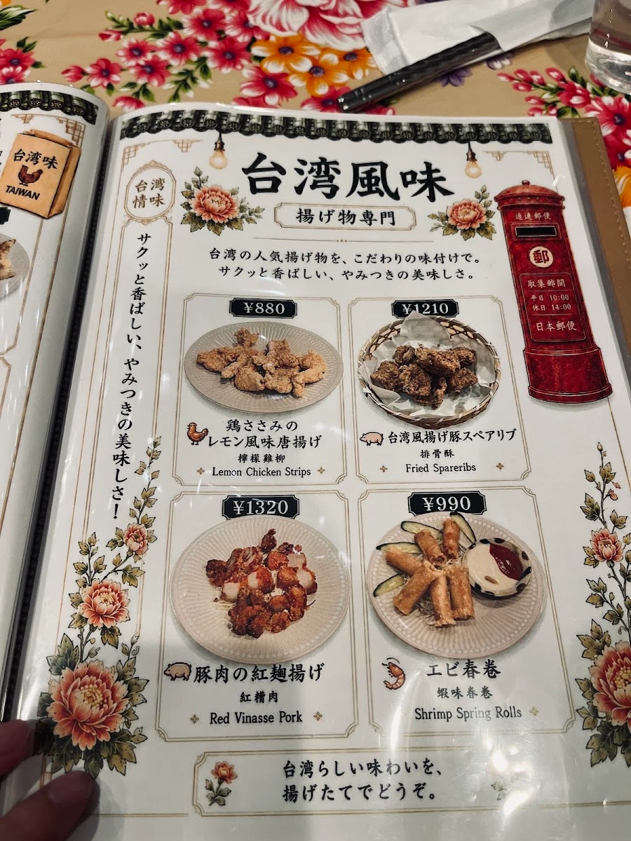 Taiwan Bee Taiwan Bee Menu photo 6
