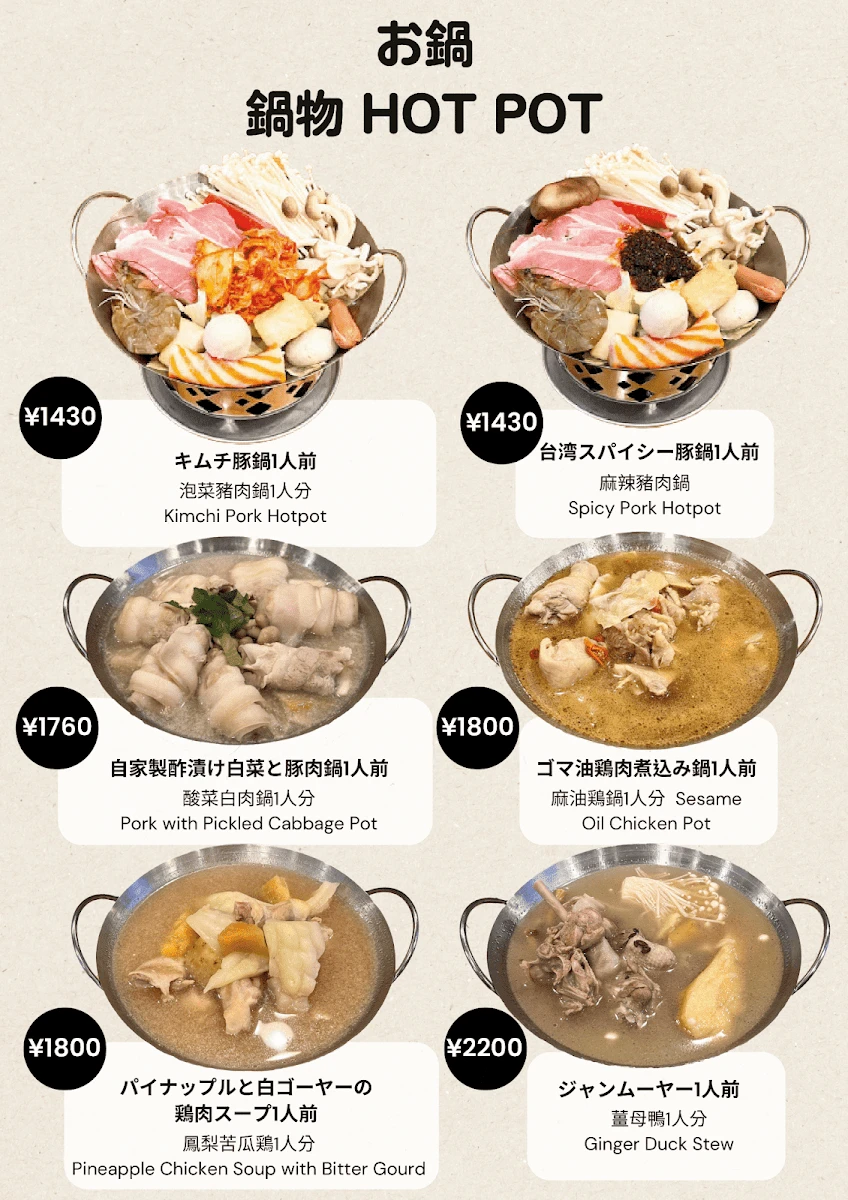 Taiwan Bee Taiwan Bee Menu photo 8